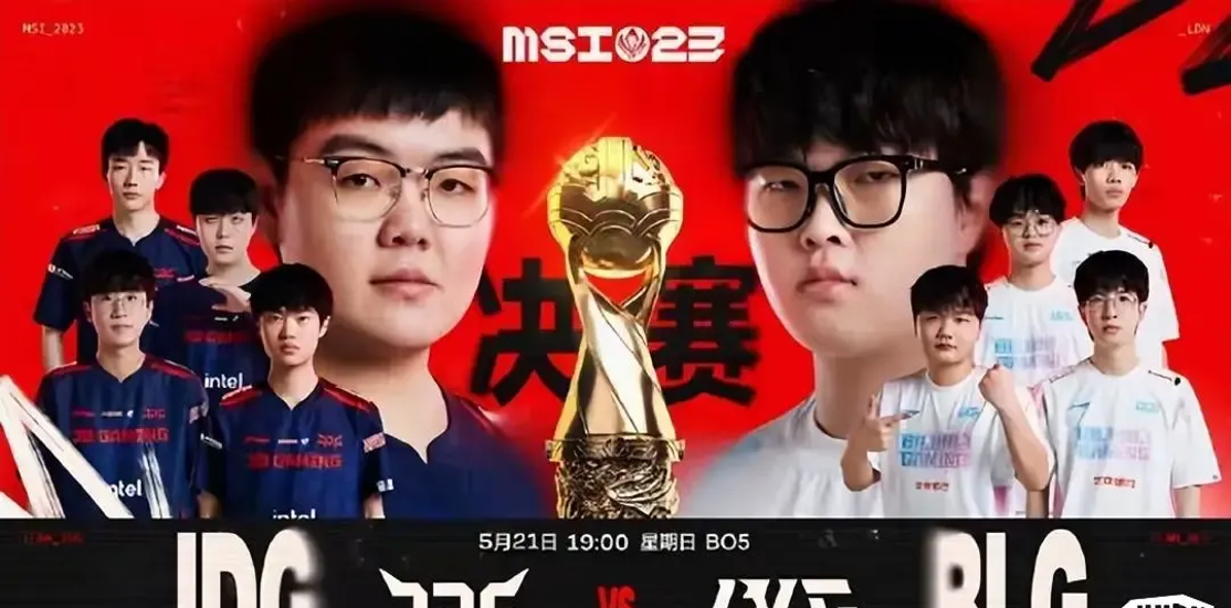 开云体育官方网站-JDG轻取V5，Doinb操刀奇招英雄翻盘鏖战多局四强赛，让粉丝疯狂欢呼的简单介绍