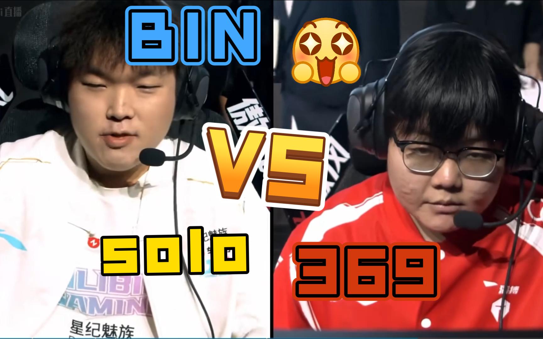 TES鏖战DK,369关键团战开团秒人鏖战多局全球总决赛,引爆全场热议的简单介绍 TES鏖战DK,369关键团战开团秒人鏖战多局全球总决赛,引爆全场热议的简单介绍