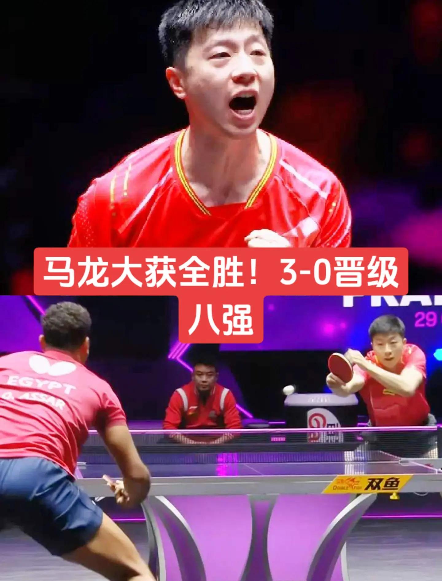 关于奥地利乒乓球队险胜波兰乒乓球队,马龙关键制胜的信息 关于奥地利乒乓球队险胜波兰乒乓球队,马龙关键制胜的信息