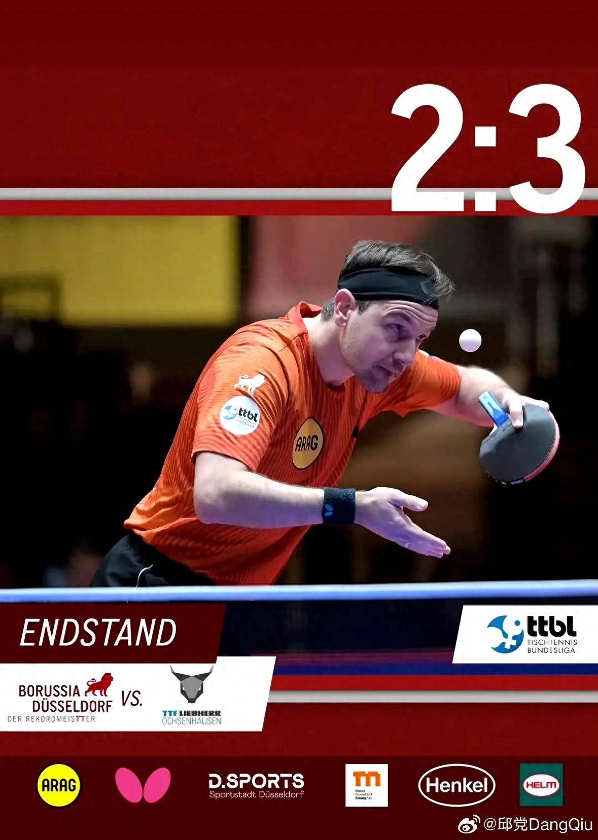 德国乒乓球队翻盘英国乒乓球队，波尔爆发神勇的简单介绍