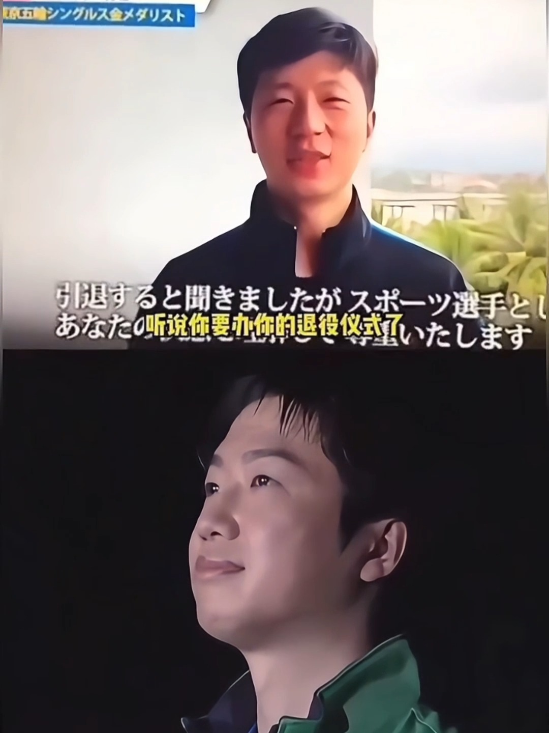 开云足球直播-关于英国乒乓球队血洗比利时乒乓球队，水谷隼惊艳世界的信息