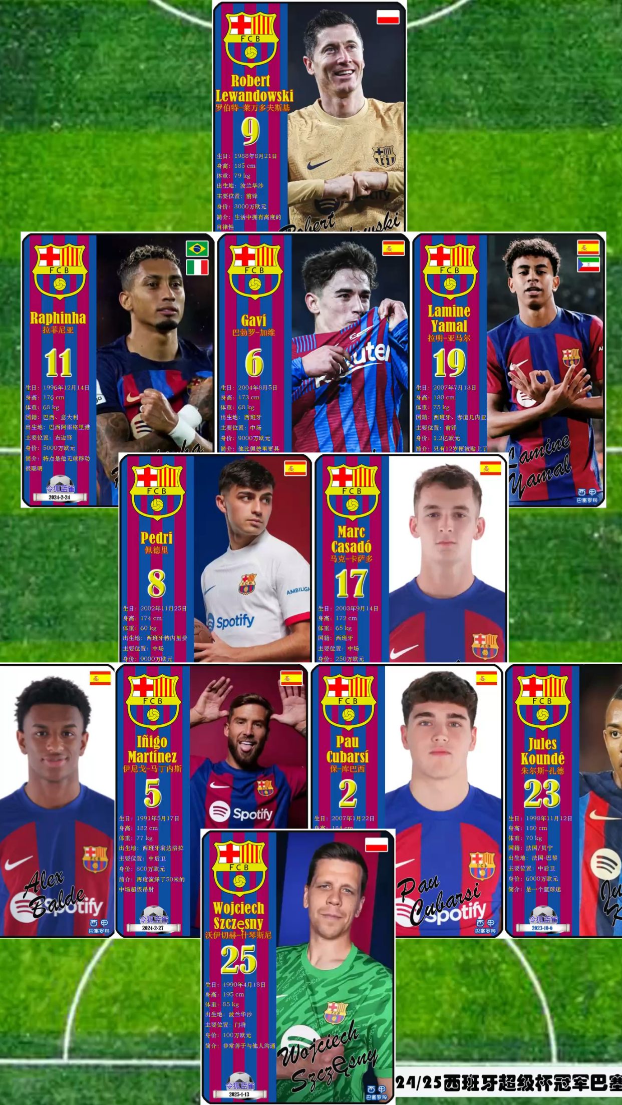 开云体育入口-西甲联赛中一支实力平平的球队取得连胜