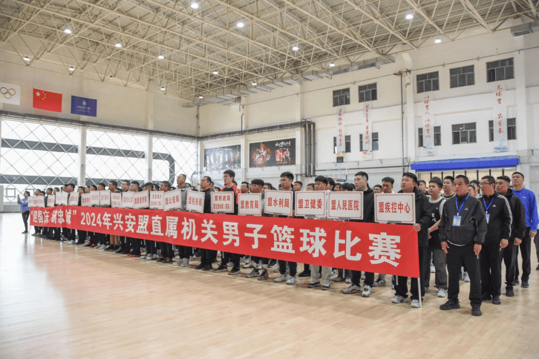 内蒙古篮球积极作战，争取胜局