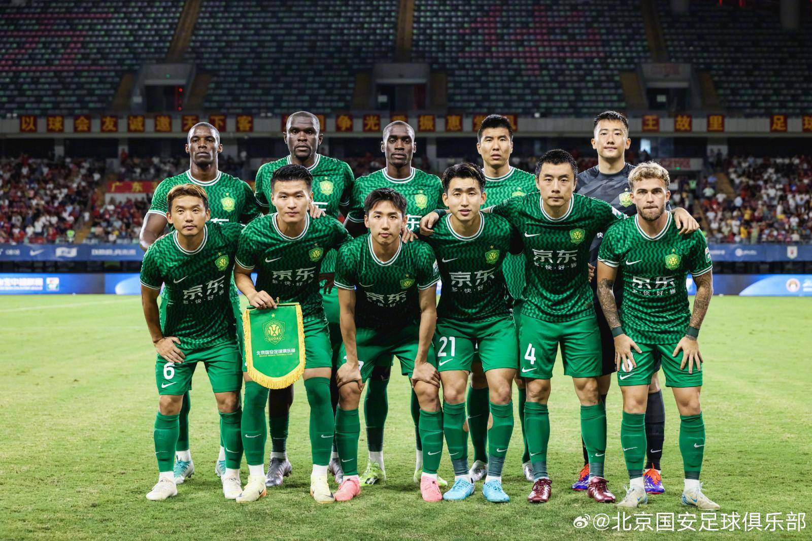 国安客场击败对手,稳固领先的简单介绍 国安客场击败对手,稳固领先的简单介绍