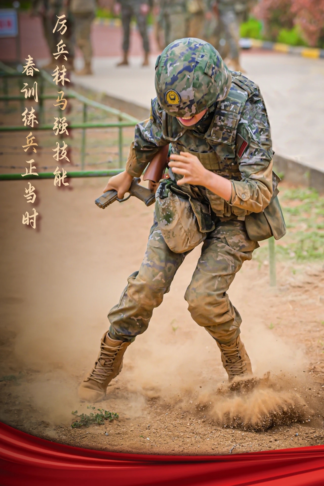 球队备战关键战役，集训磨砺全身