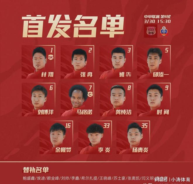 开云体育官网-慕尼黑巴伐利亚全面取胜，领跑积分榜的简单介绍