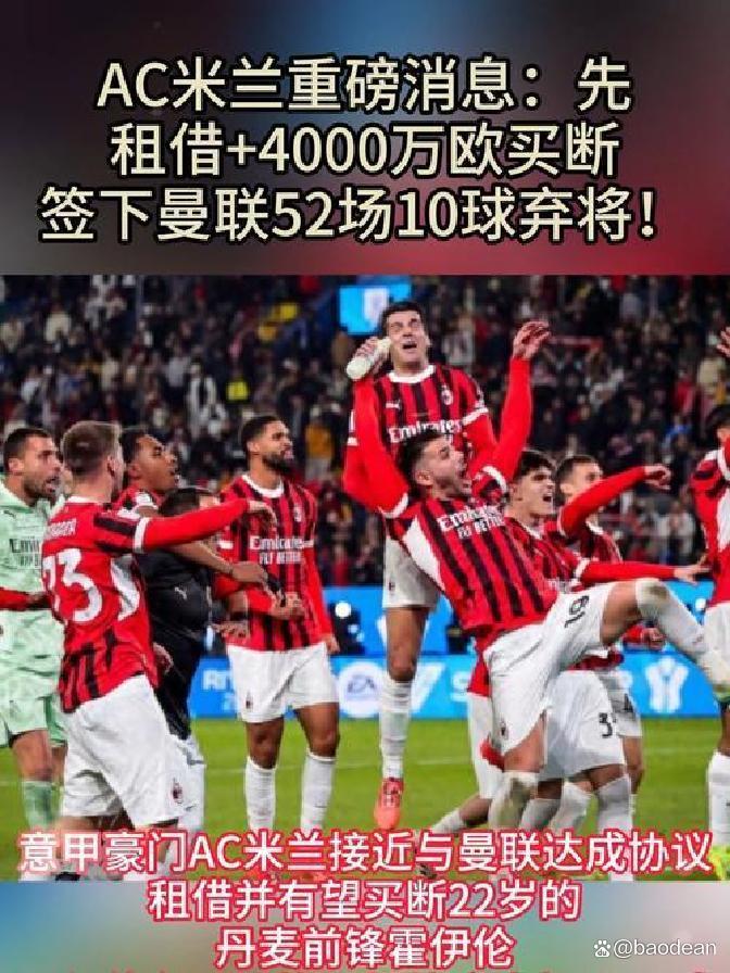 开云体育登录-包含重磅消息著名球员加入豪门球队备战即将开始的词条