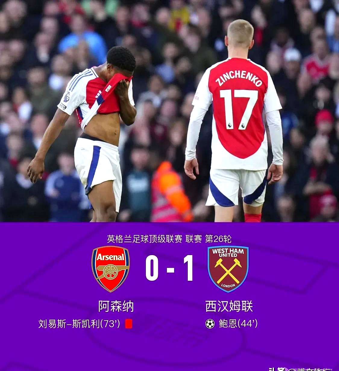 开云体育中国-利物浦客场战胜对手，积分榜再次领跑