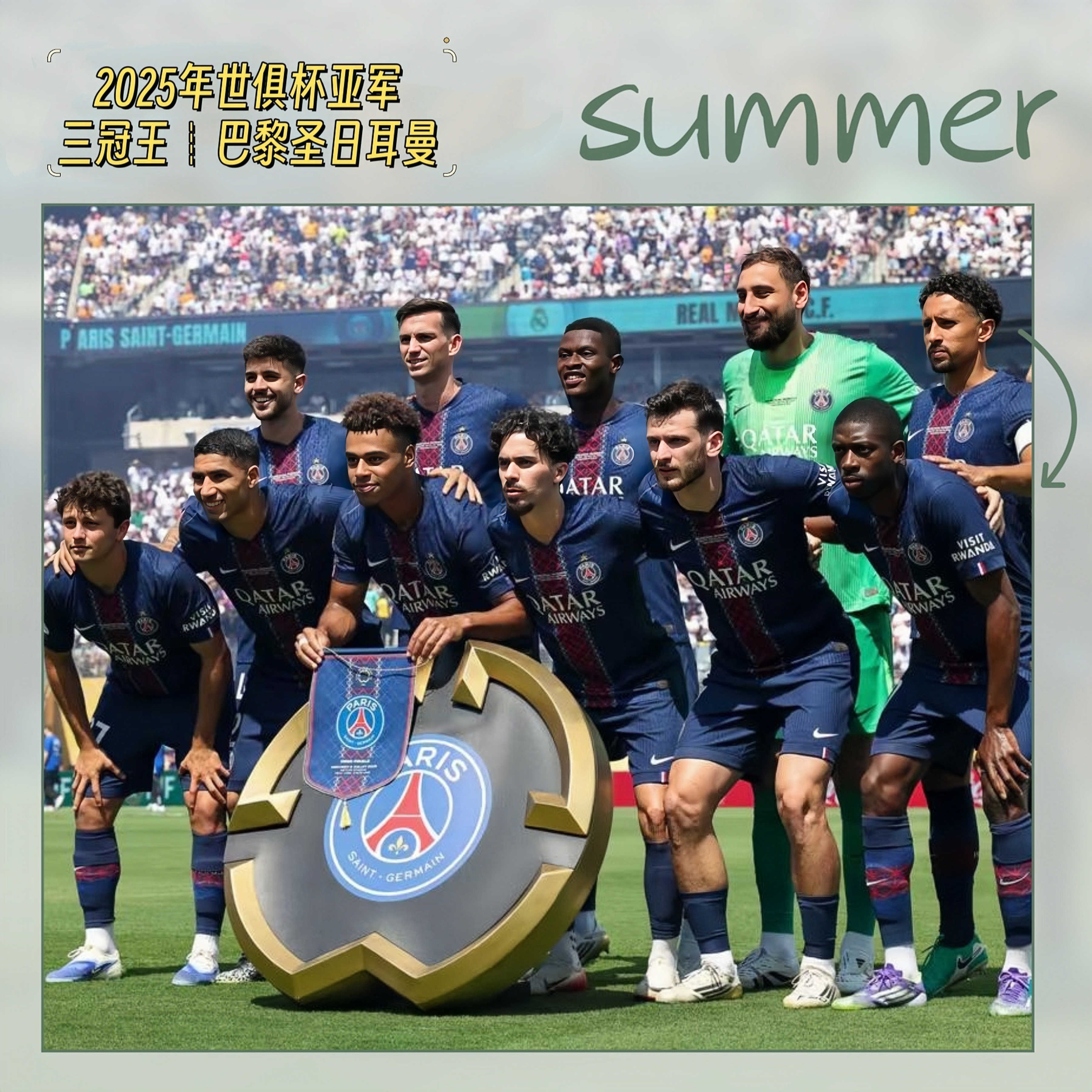 关于切尔西豪取连胜，积分榜再添亮点的信息