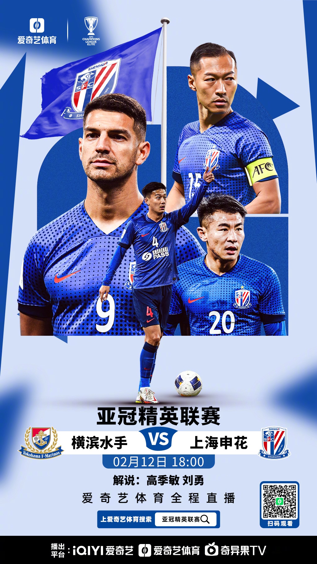 开云下载-富力连胜，冲击中超亚冠资格赛席位的简单介绍