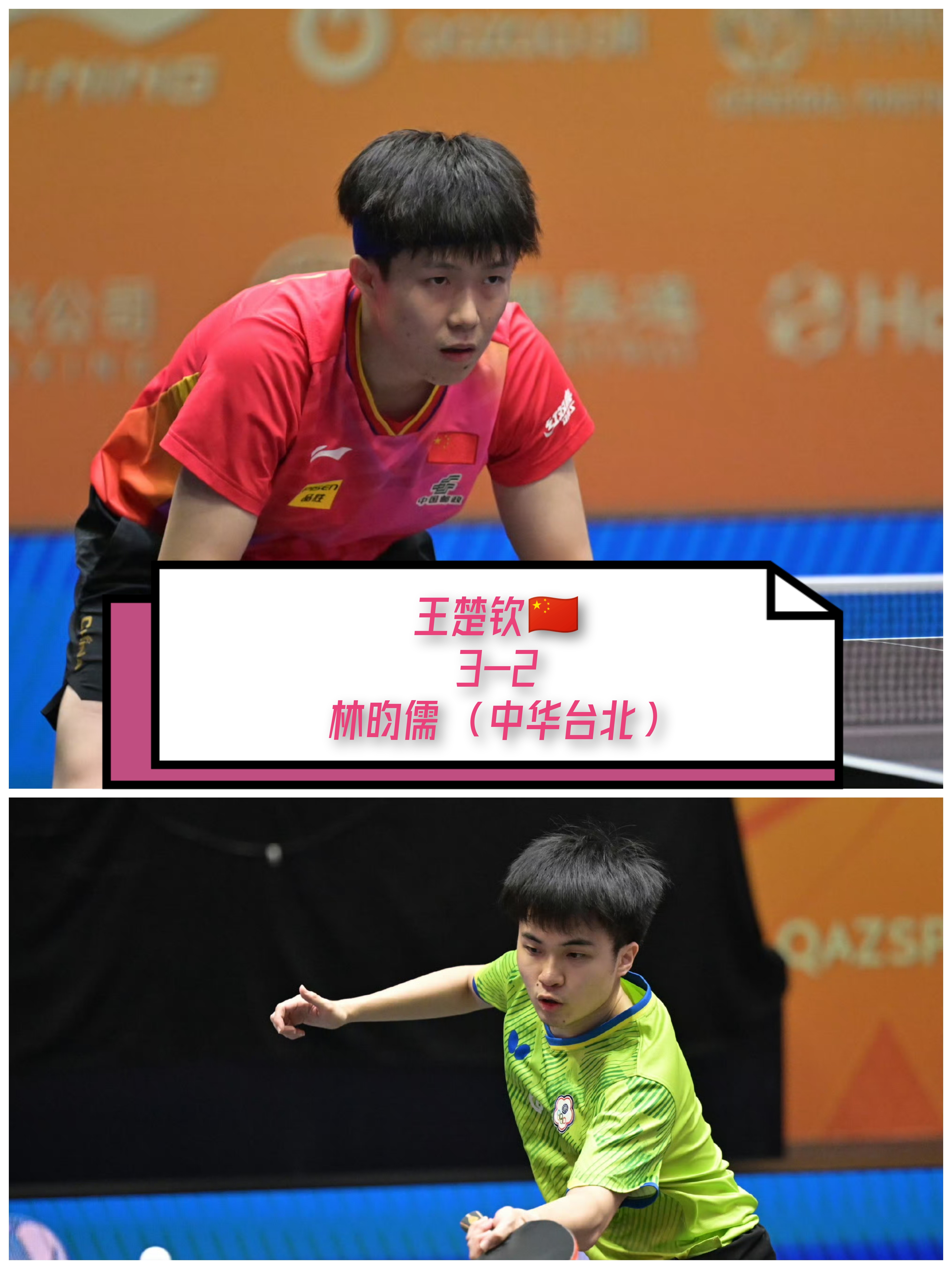 开云体育-包含中国乒乓球队横扫奥地利乒乓球队，王皓完成帽子戏法的词条