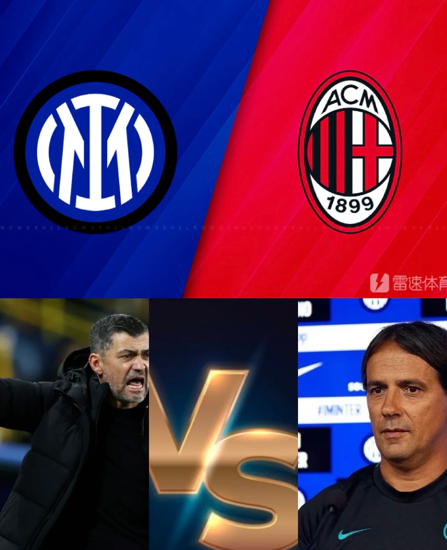 国际米兰险胜曼联,基米希状态火热的简单介绍 国际米兰险胜曼联,基米希状态火热的简单介绍