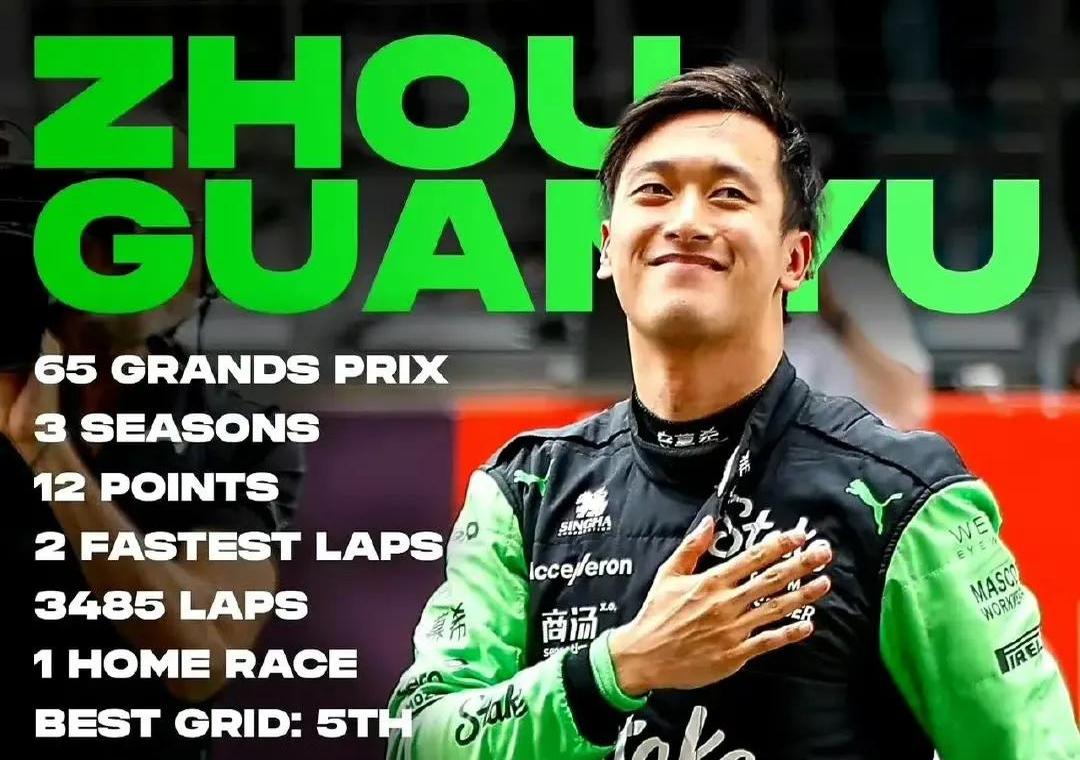 法拉利轻取阿斯顿马丁,周冠宇统治全场的简单介绍 法拉利轻取阿斯顿马丁,周冠宇统治全场的简单介绍