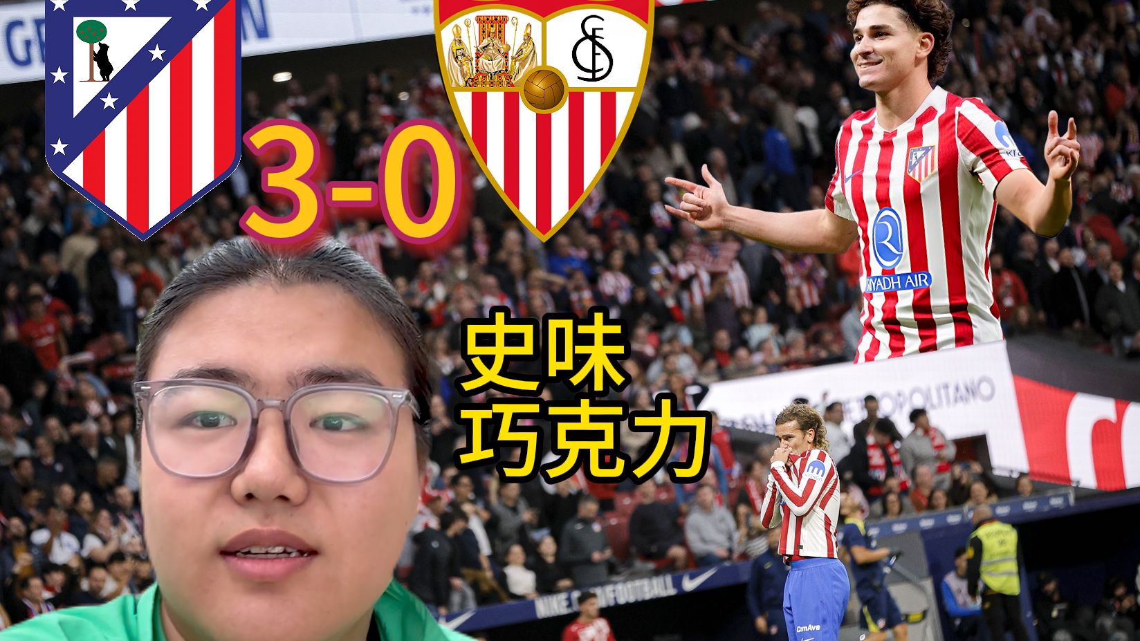 开云平台-包含切尔西翻盘塞维利亚，阿尔瓦雷斯状态火热的词条