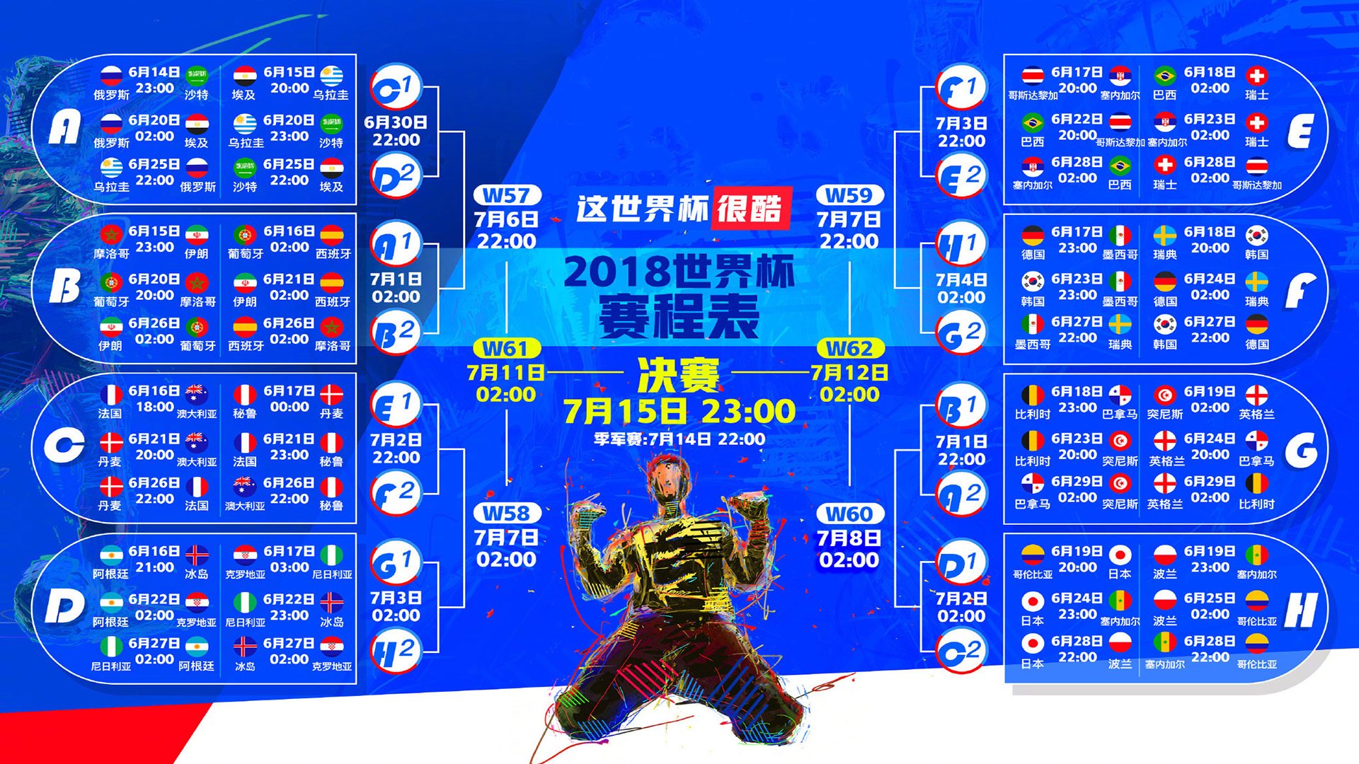 独行者的加冕,当国王的权杖与少年的王冠在同一个夜晚交相辉映